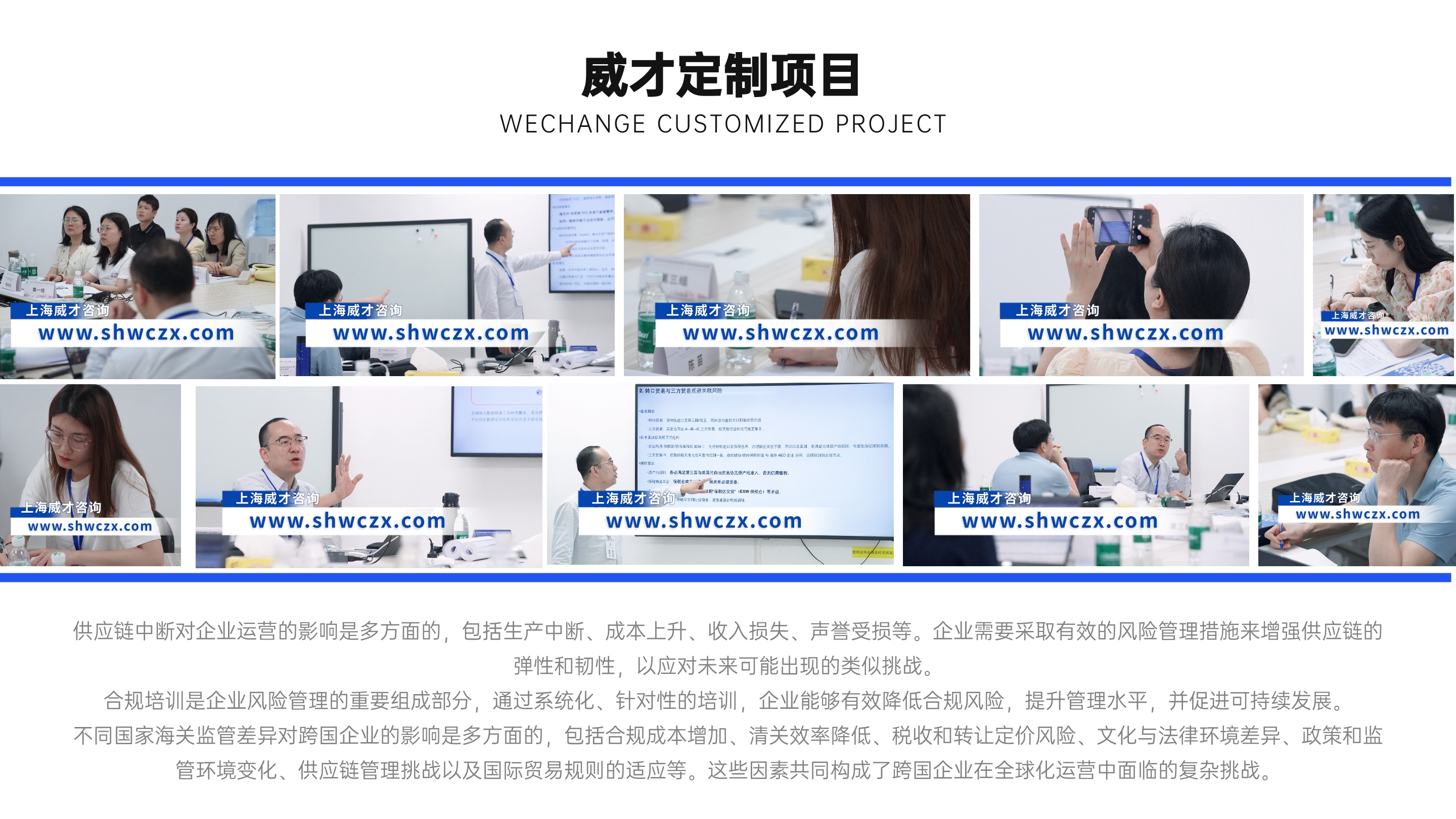 并列關(guān)系1項(xiàng)PPT圖文頁(2).jpg