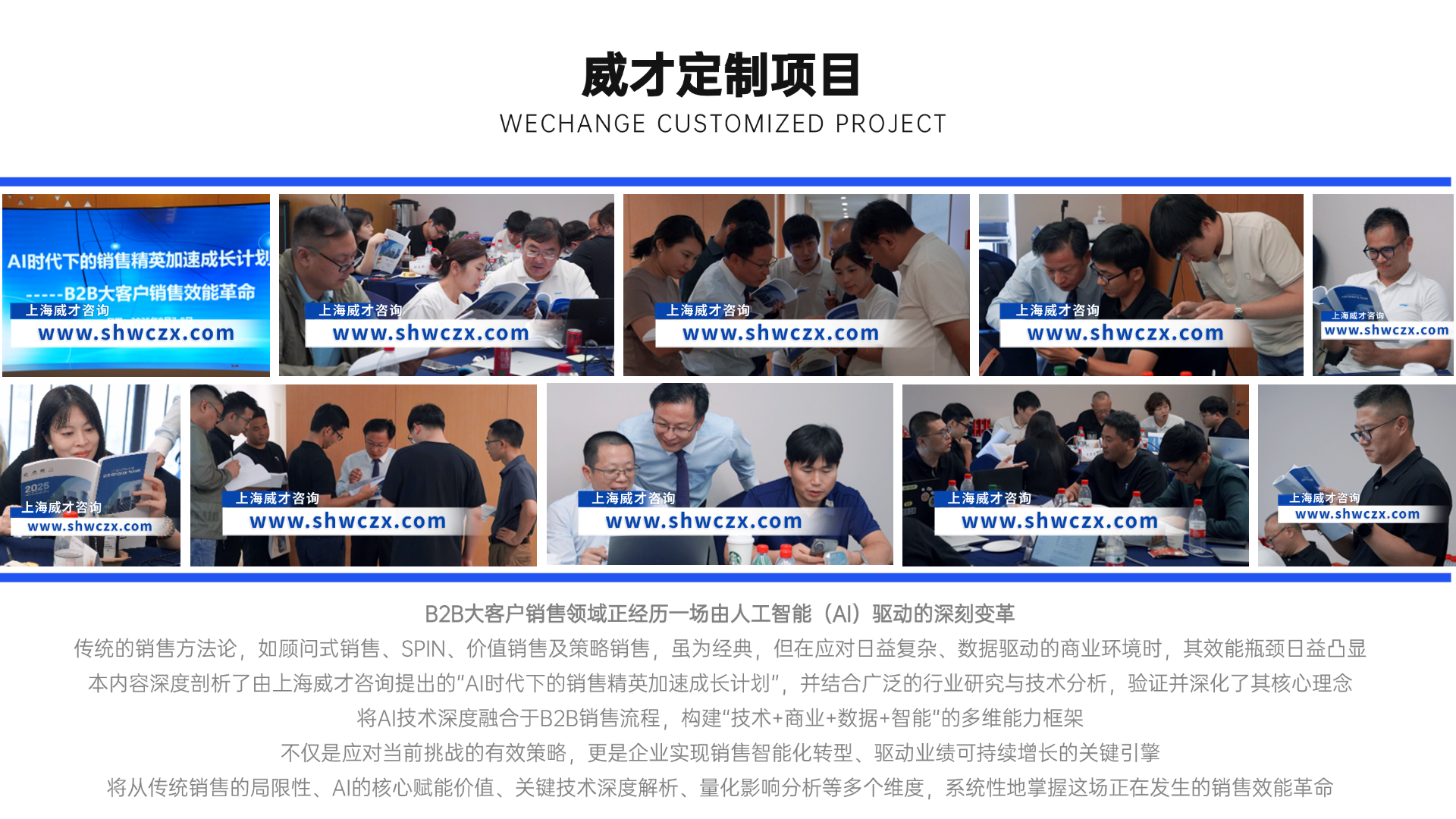 并列關系1項PPT圖文頁(2) (1).png