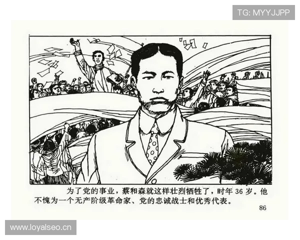 《从草根到巨星：那些改变体育历史的传奇人物背后的奋斗故事》 - 副本 - 副本 (2)