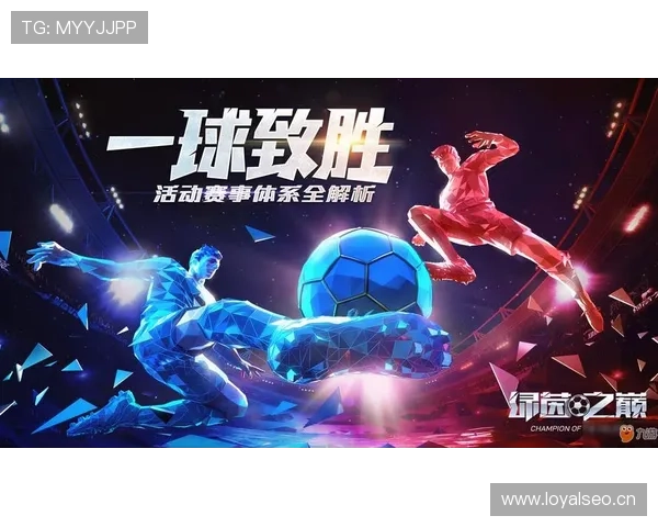 亚冠直播入口全解析 如何快速进入比赛直播并享受精彩赛事 - 副本 (2) - 副本